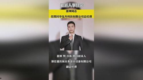 深圳爆料热点新闻事件视频,最新爆料视频揭秘惊人真相 第3张 深圳爆料热点新闻事件视频,最新爆料视频揭秘惊人真相 第3张