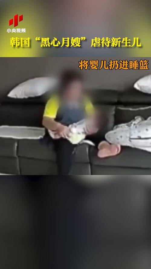 爆料黑心月嫂视频大全集,月嫂行业揭秘视频大全集深度剖析 第1张 爆料黑心月嫂视频大全集,月嫂行业揭秘视频大全集深度剖析 第1张