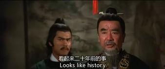 明月刀雪夜歼仇在线观看,刀光剑影，复仇之路  第3张