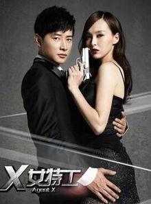 罗晋酒店爆料视频播放下载,揭秘明星幕后生活瞬间  第3张