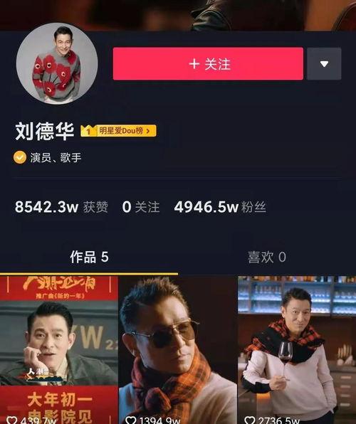 韩媒新年爆料视频大全,盘点娱乐圈惊人内幕与热点事件 第1张 韩媒新年爆料视频大全,盘点娱乐圈惊人内幕与热点事件 第1张