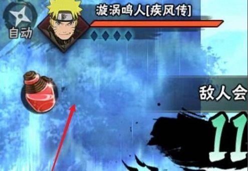 火影忍者决斗场最新爆料,决斗场风云再起，神秘新角色震撼登场！  第1张