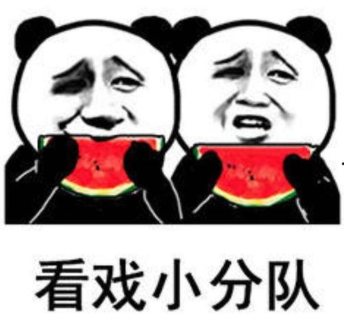 娱乐最近吃瓜 第1张 娱乐最近吃瓜 第1张